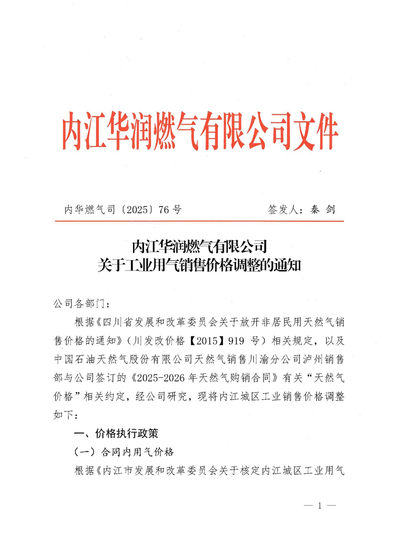 2_頁面_1_副本.jpg