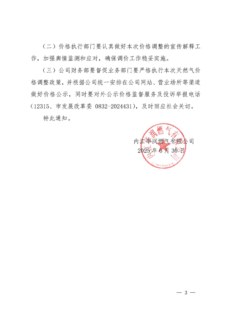 2_頁面_3_副本.jpg