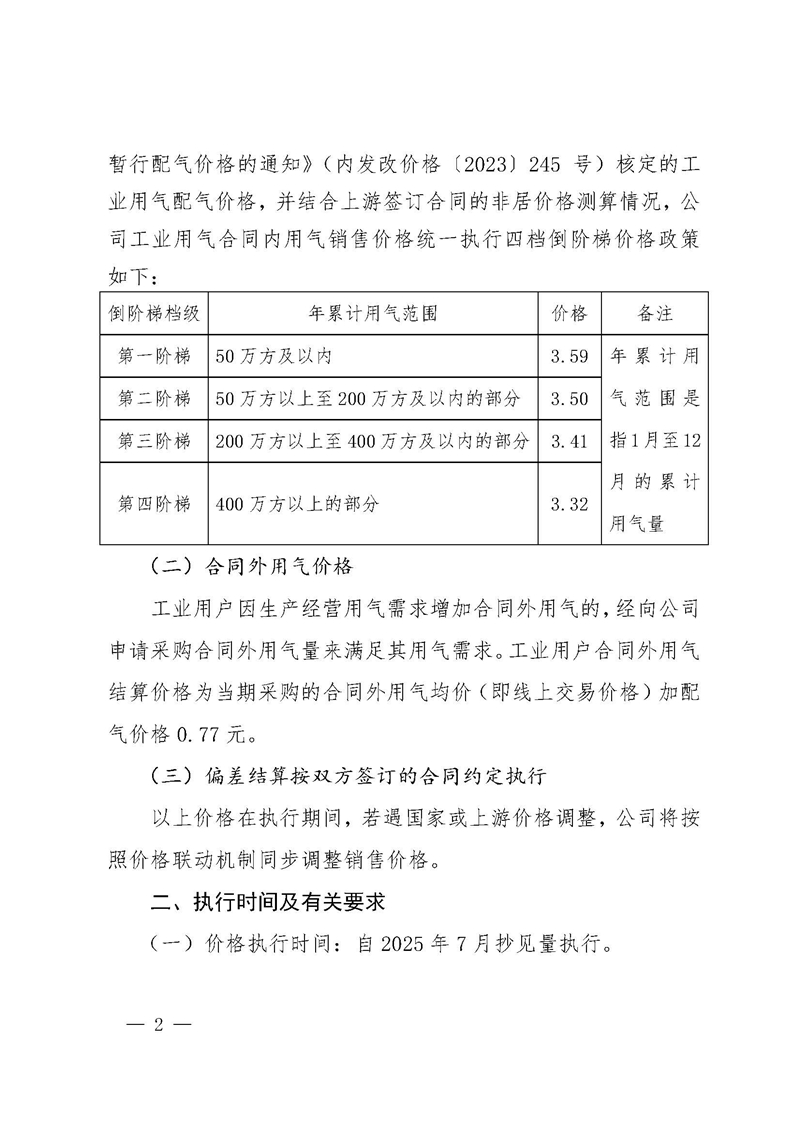 2_頁面_2_副本.jpg